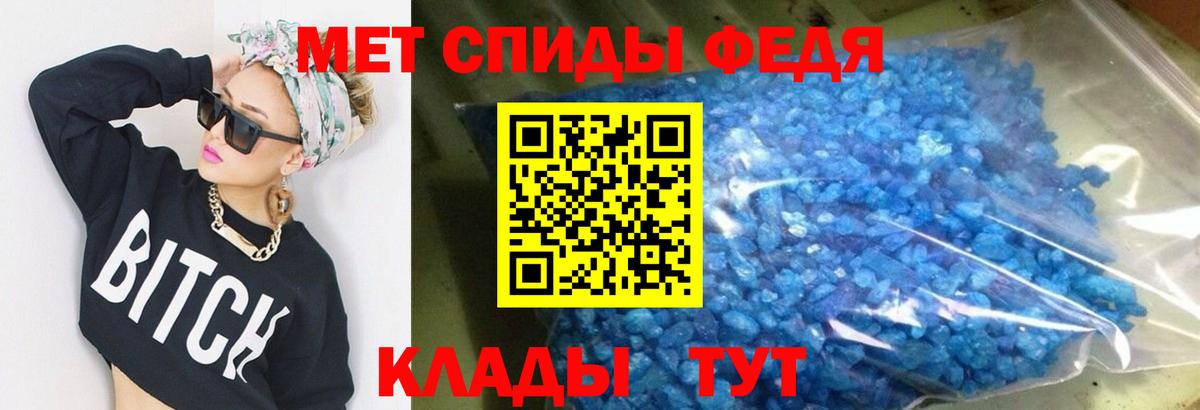 АМФ  АМФ Premium  OMG сайт  Феодосия  Вход с VPN 