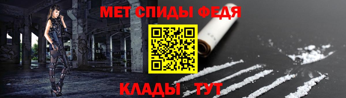 Amphetamine VHQ Феодосия