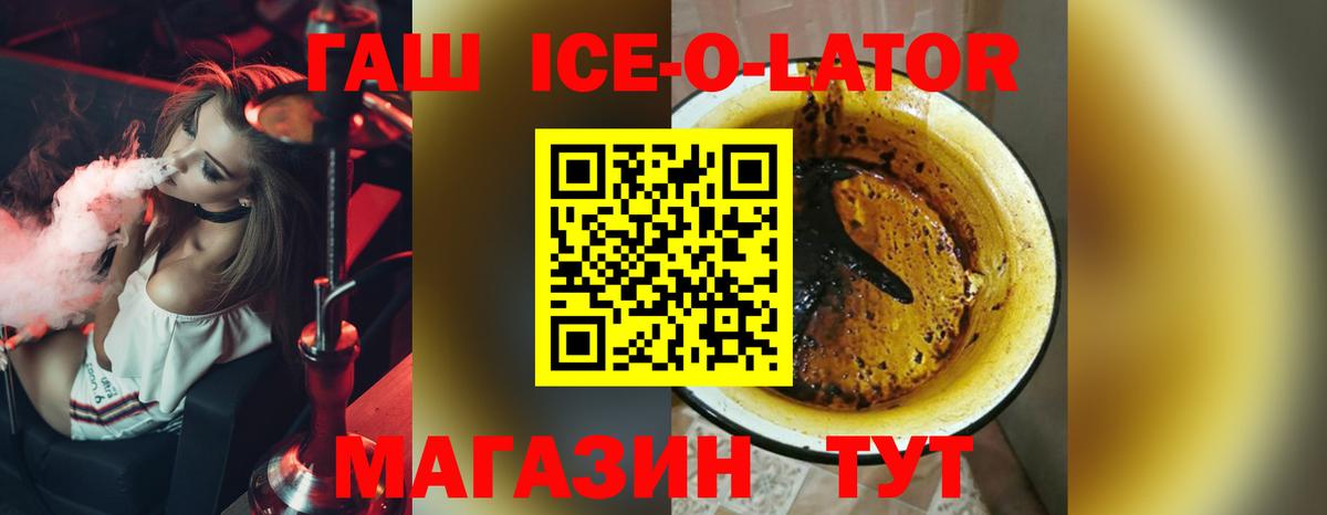 ГАШИШ Cannabis Феодосия