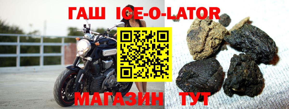 Гашиш  Вход с VPN  ГАШИШ хэш  Феодосия  Гашиш Cannabis 