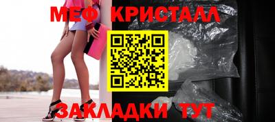 альфа пвп VHQ Новодвинск
