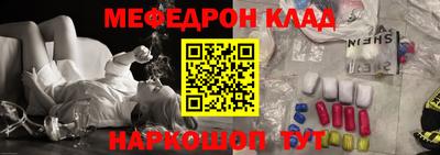 альфа пвп VHQ Новодвинск