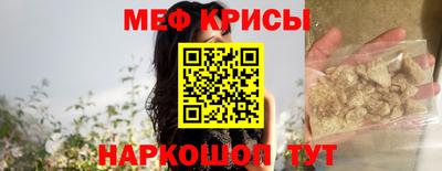сатива Обь