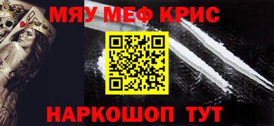 альфа пвп VHQ Новодвинск