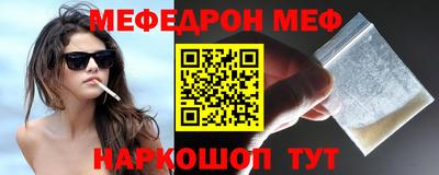 кокаин Обнинск
