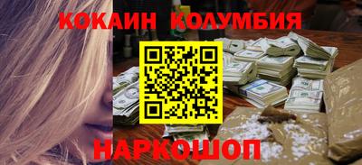 альфа пвп VHQ Новодвинск