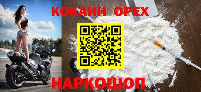 альфа пвп VHQ Новодвинск