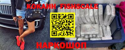 альфа пвп VHQ Новодвинск