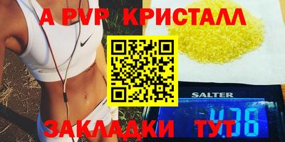 кокаин Обнинск