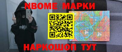 кокаин Обнинск