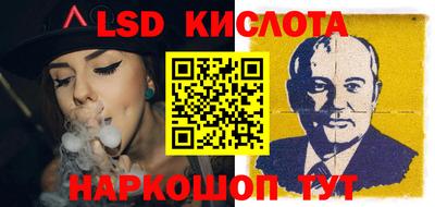 Альфа ПВП Новозыбков