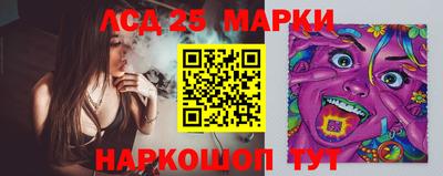 дистиллят марихуана Новокубанск