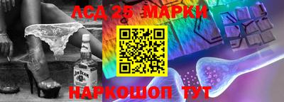 сатива Обь