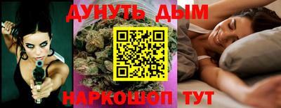 кокаин Обнинск