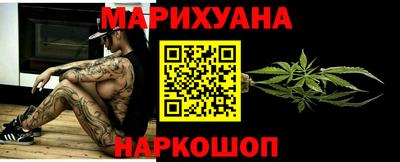 дистиллят марихуана Новокубанск