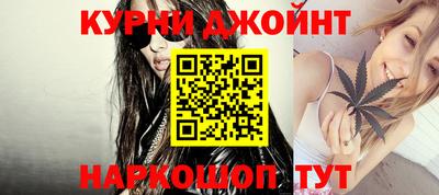 дистиллят марихуана Новокубанск