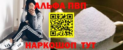сатива Обь
