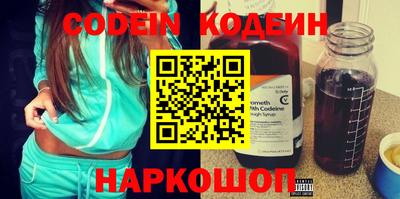 COCAINE Нягань