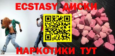альфа пвп VHQ Новодвинск