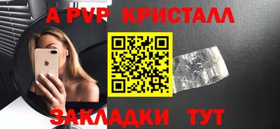 кокаин Обнинск