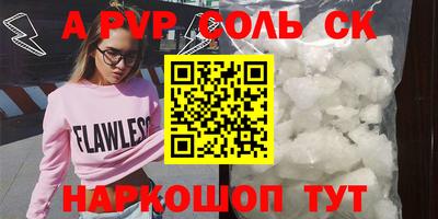 прущие крисы Магадан