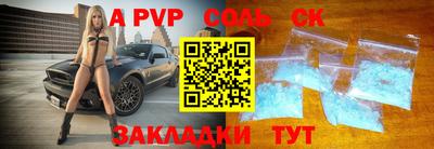 COCAINE Нягань