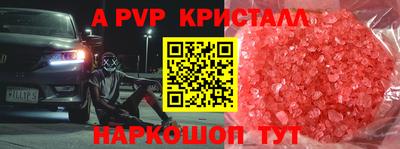 дистиллят марихуана Новокубанск