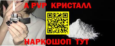 дистиллят марихуана Новокубанск
