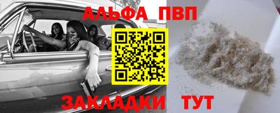COCAINE Нягань