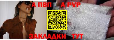 альфа пвп VHQ Новодвинск
