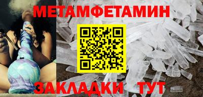 сатива Обь