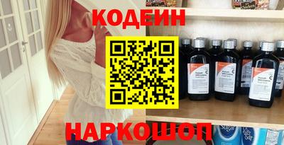 кокаин Обнинск