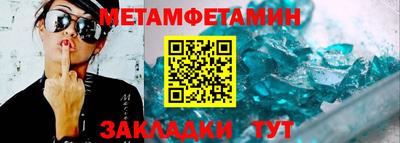Альфа ПВП Новозыбков