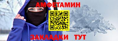 кокаин Обнинск