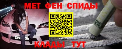 Альфа ПВП Новозыбков