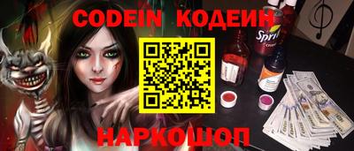 COCAINE Нягань
