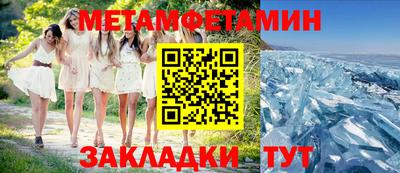 сатива Обь