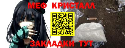 Альфа ПВП Новозыбков