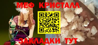 альфа пвп VHQ Новодвинск