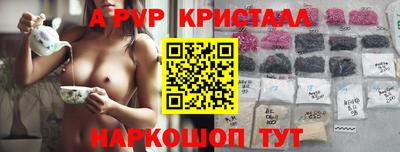 альфа пвп VHQ Новодвинск