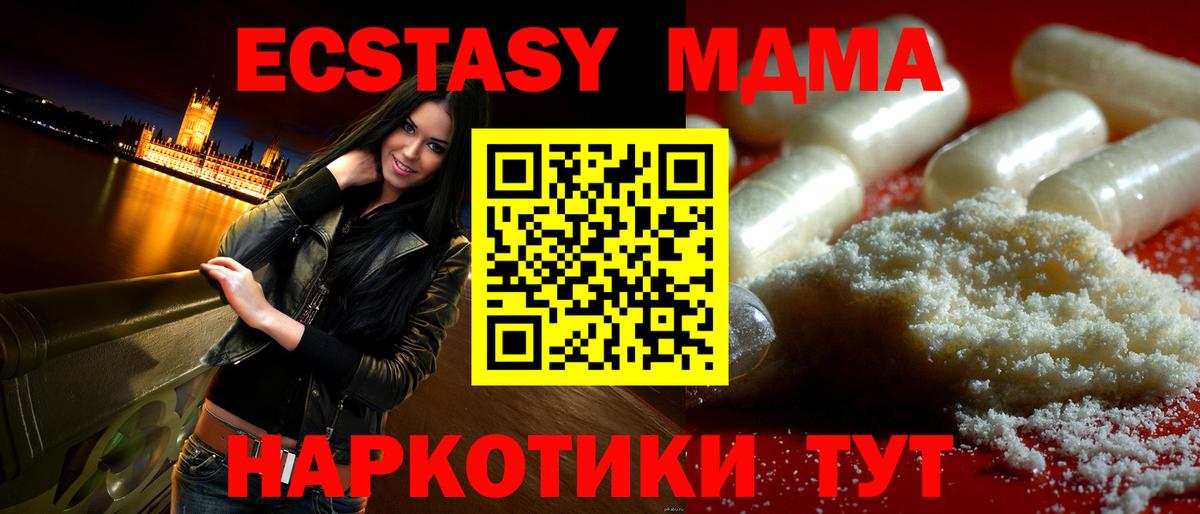  Кокаин Феодосия