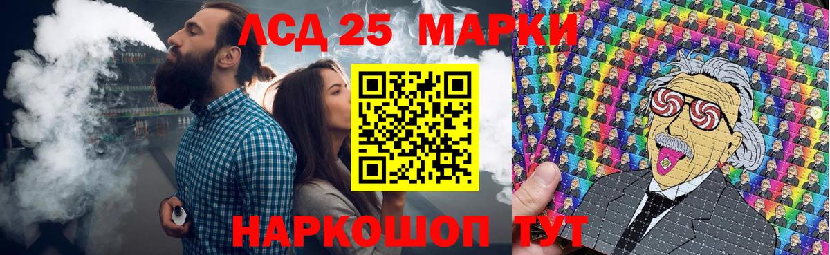 Марки N-bome 1500мкг Феодосия