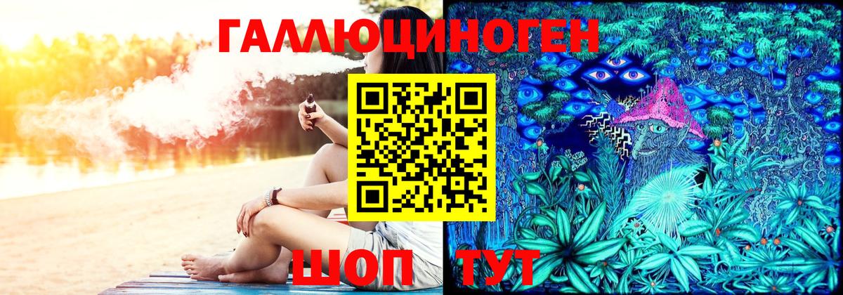 Меф МЯУ МЯУ кристаллы  MDMA  Конопля  Феодосия  Вход с VPN  Марихуана  ГАШИШ 