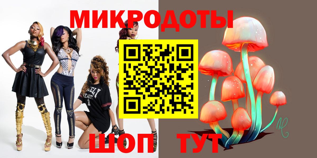 Псилоцибиновые грибы ЛСД  Вход с VPN  Феодосия 