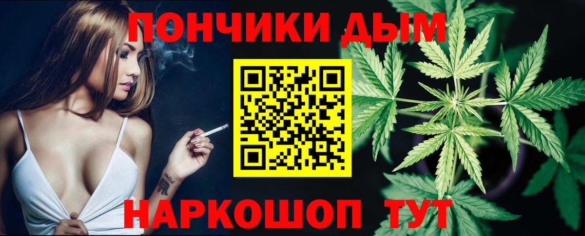 Феодосия  Бошки марихуана Ganja  Вход с VPN  Канабис конопля  Бошки Шишки конопля 